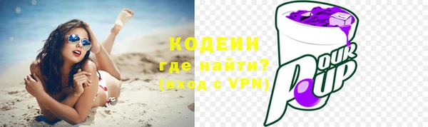 альфа пвп VHQ Волосово